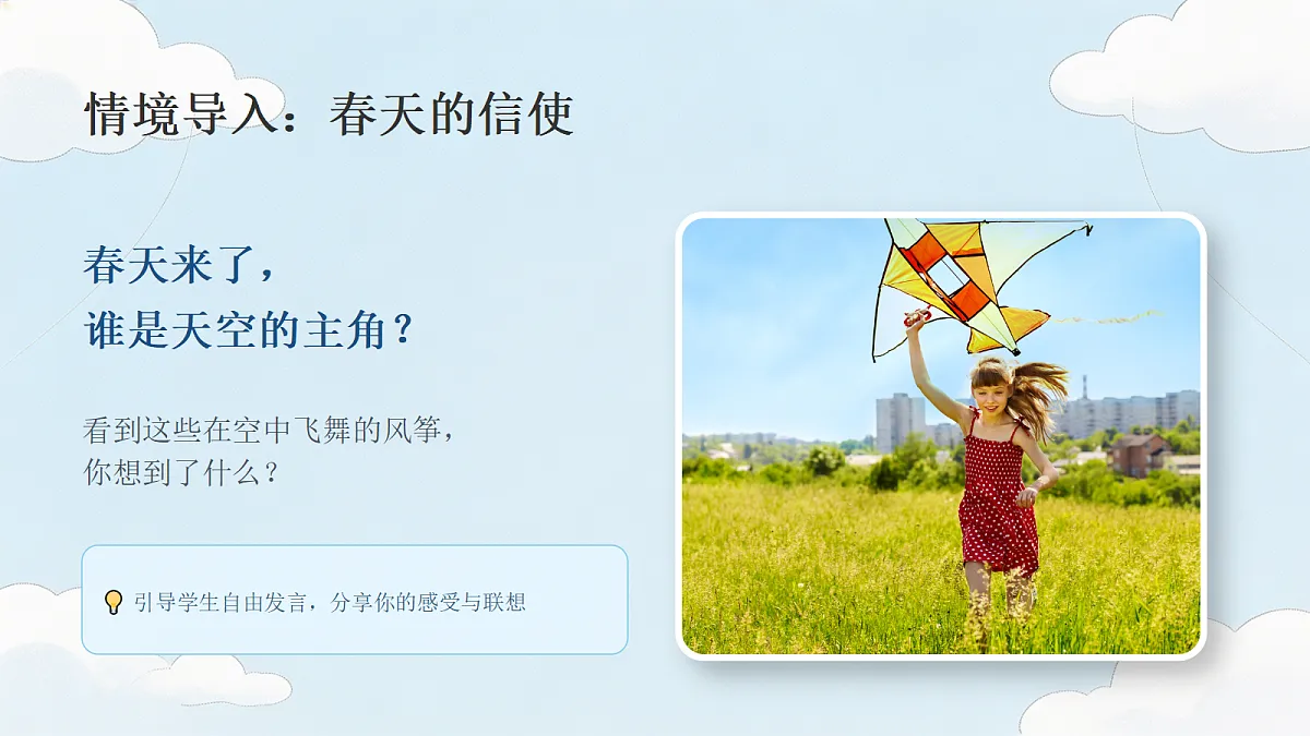 18286507第2页