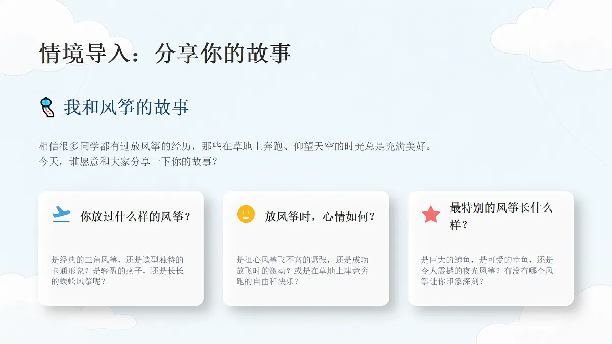 18286507第3页