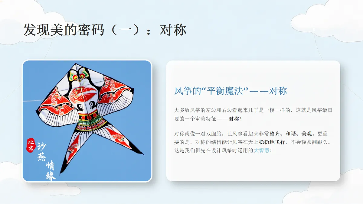 18286507第6页