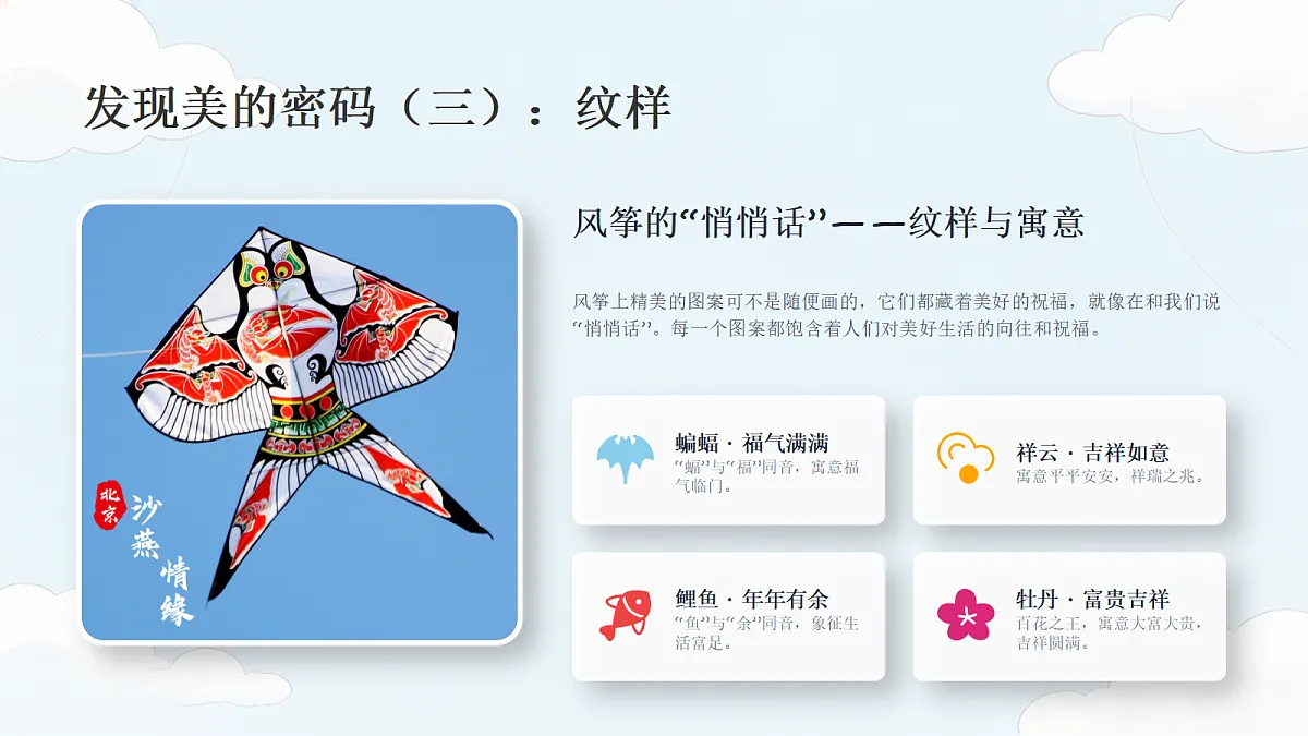 18286507第8页