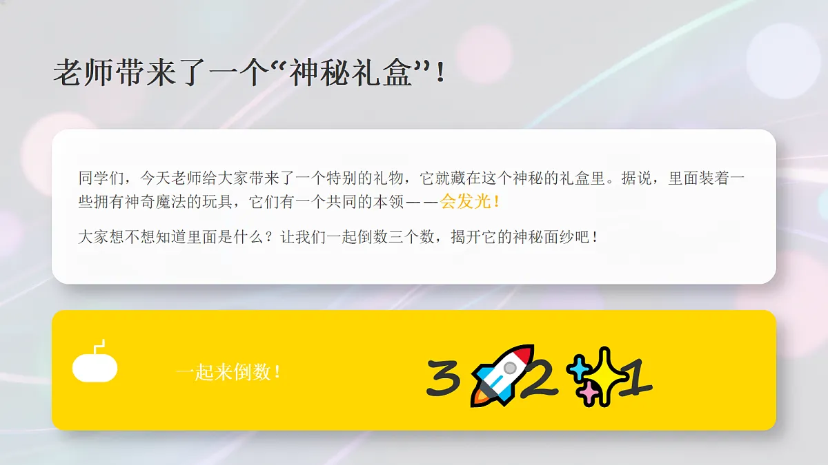 18286509第2页
