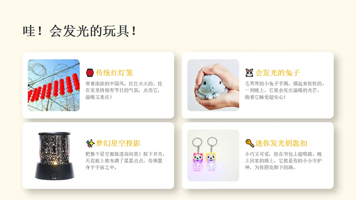 18286509第3页