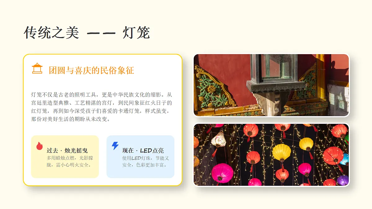 18286509第8页