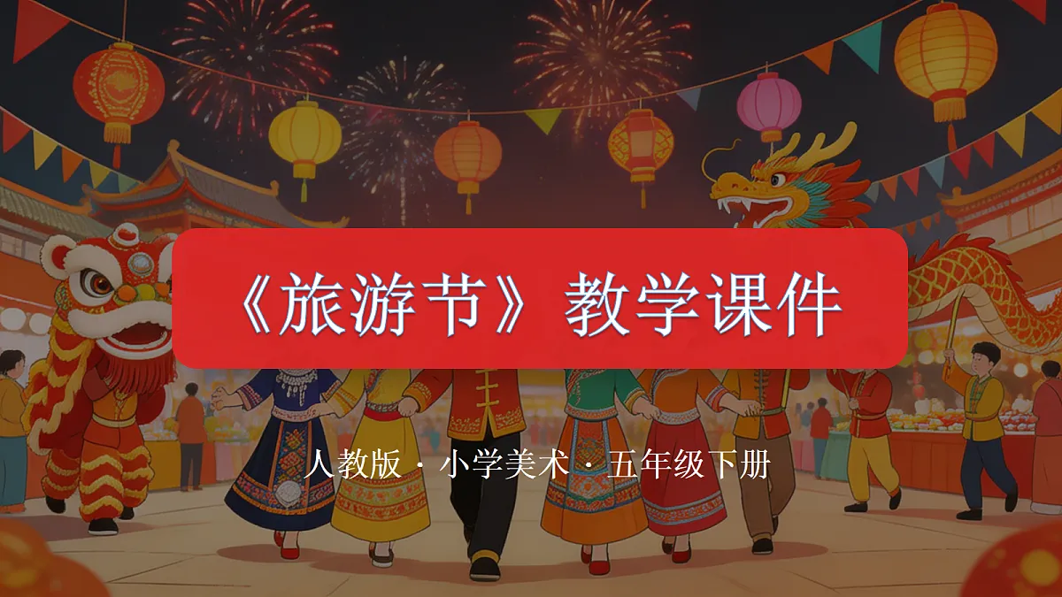 18286511第1页