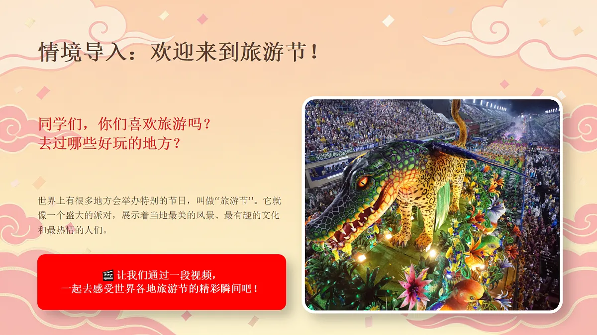 18286511第2页
