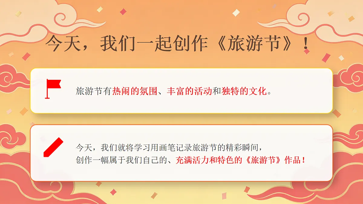 18286511第5页