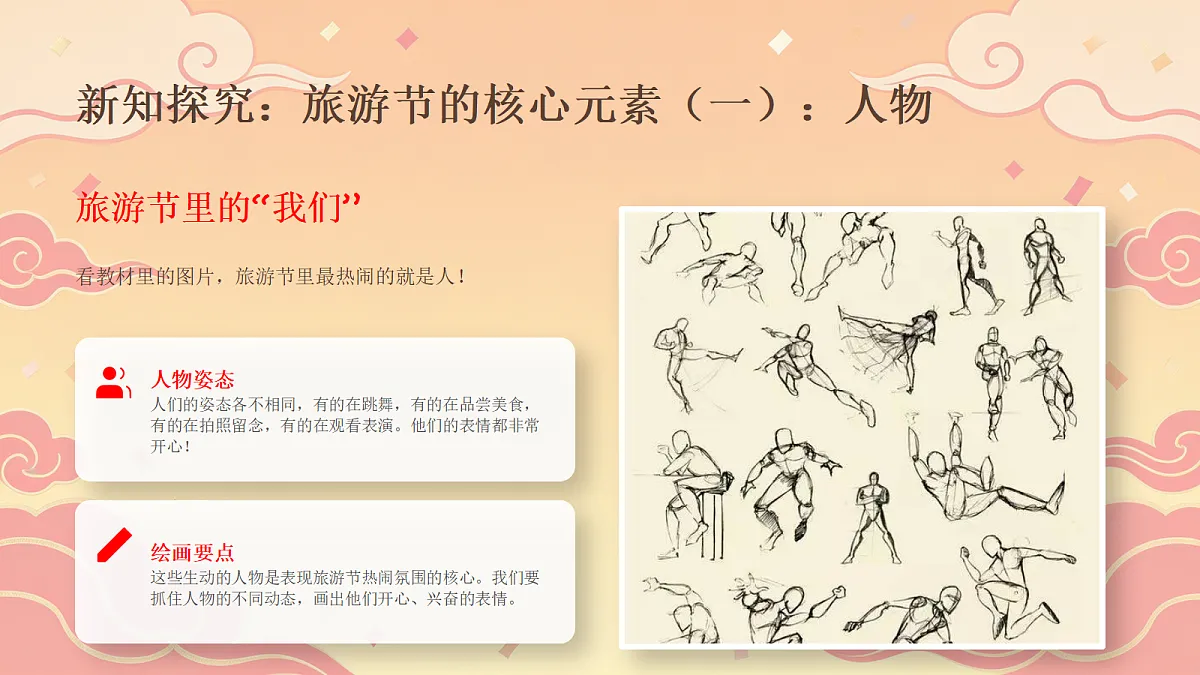 18286511第7页