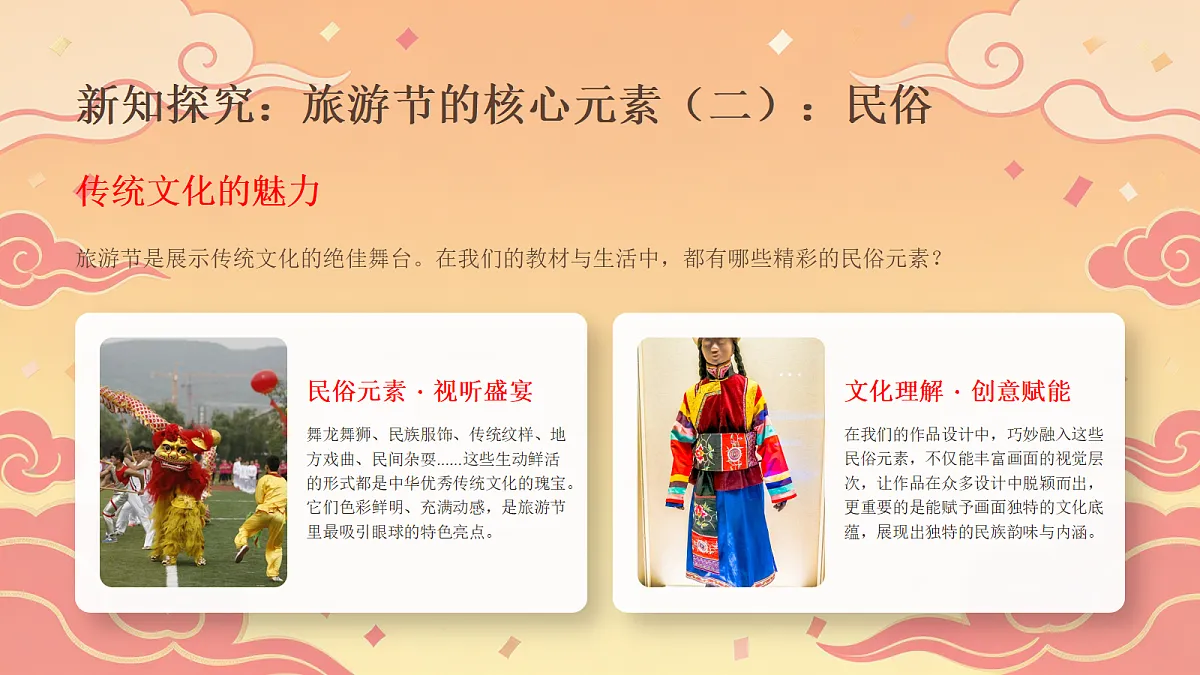18286511第8页