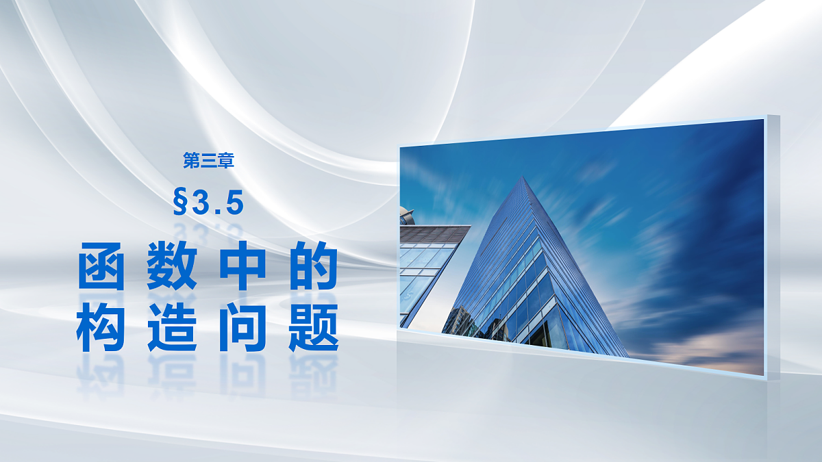 18286605第1页