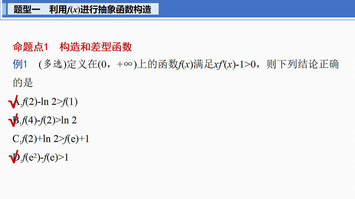 18286605第3页