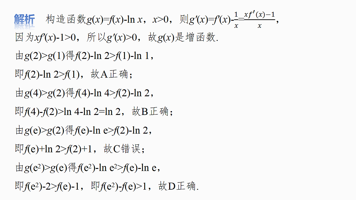 18286605第4页