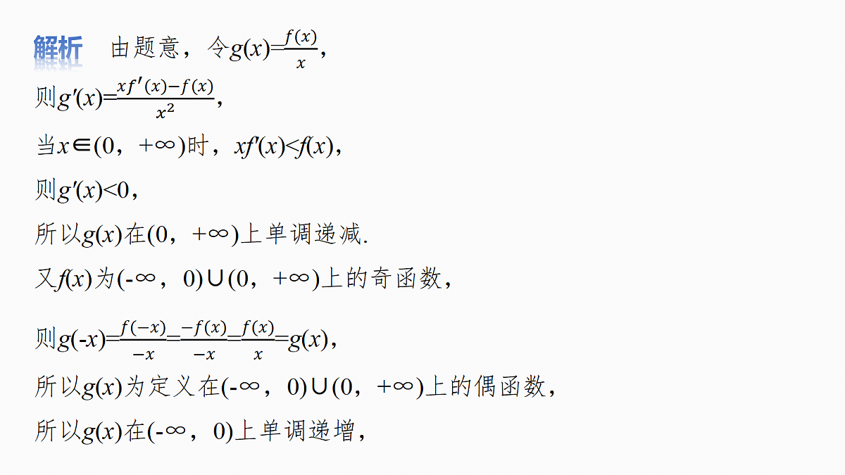18286605第7页