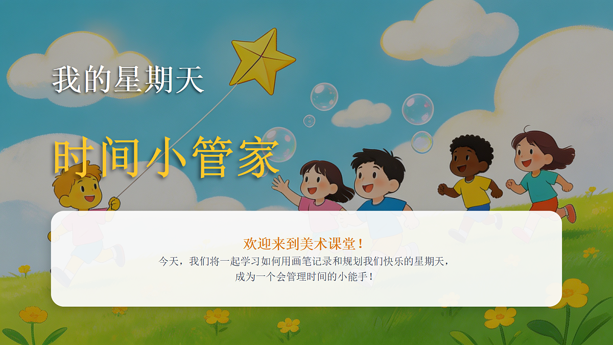 18286901第1页