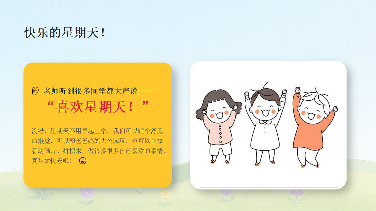 18286901第3页