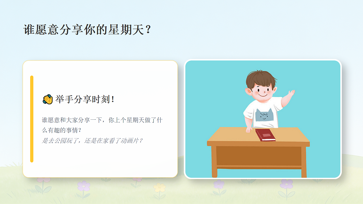 18286901第4页