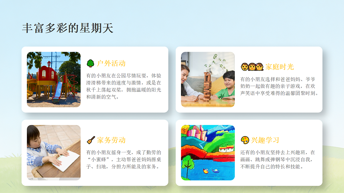 18286901第5页