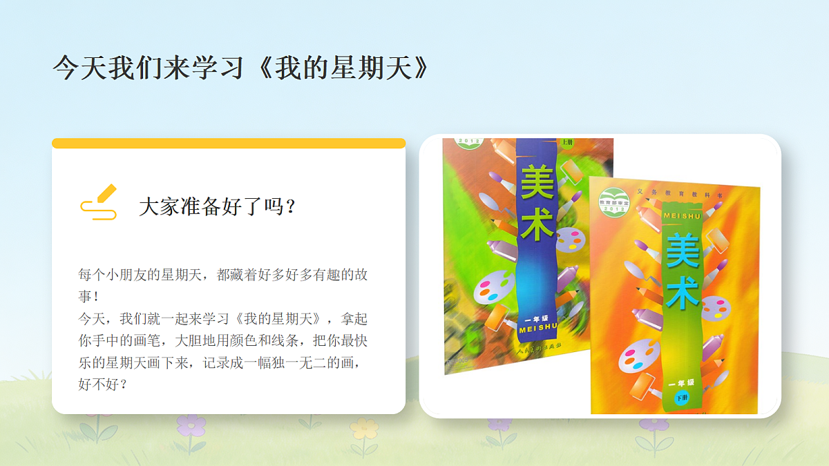 18286901第7页