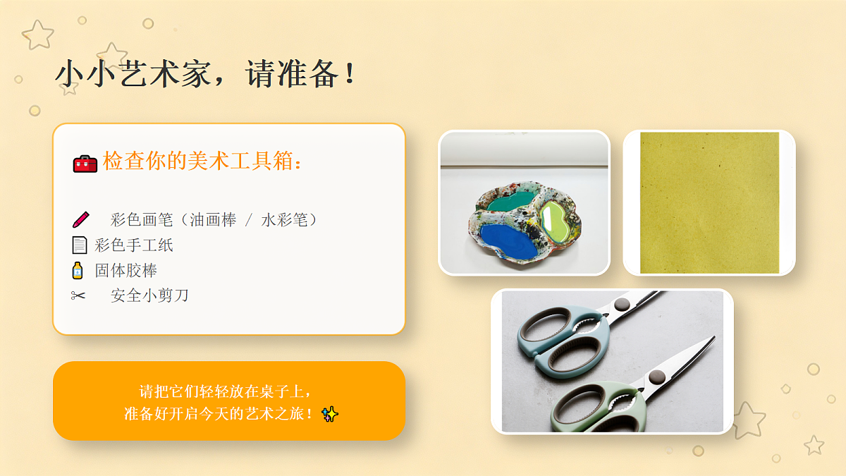 18286902第2页