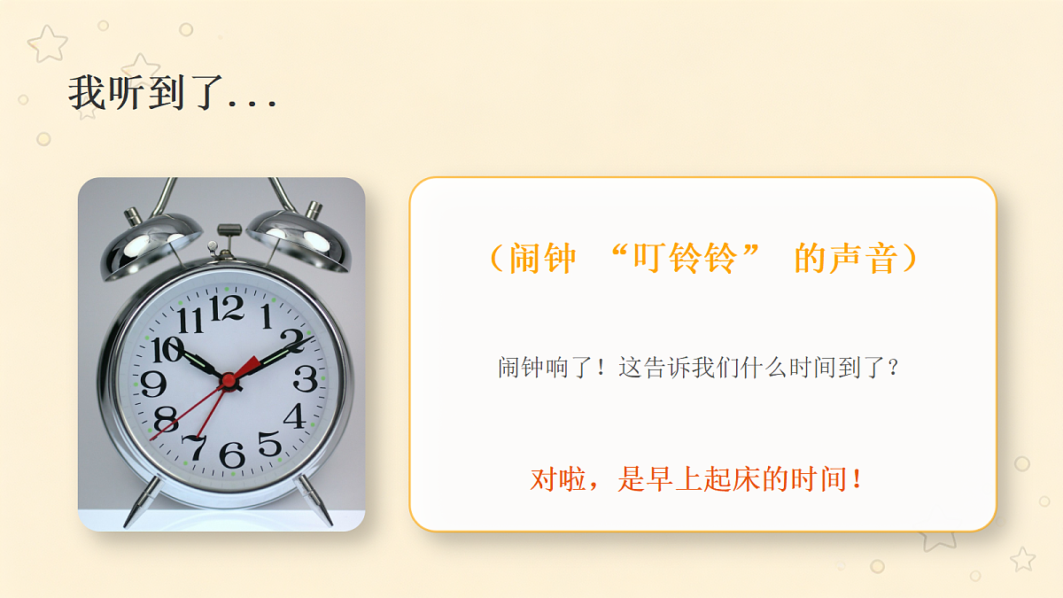 18286902第5页