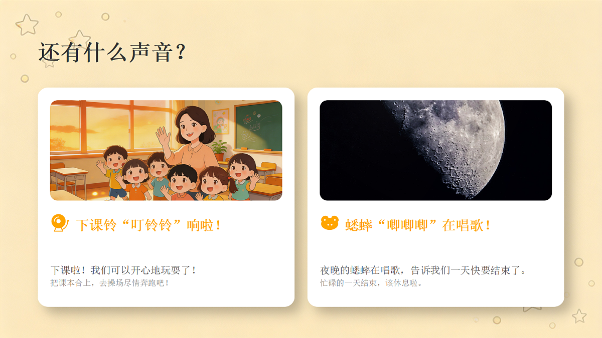 18286902第7页