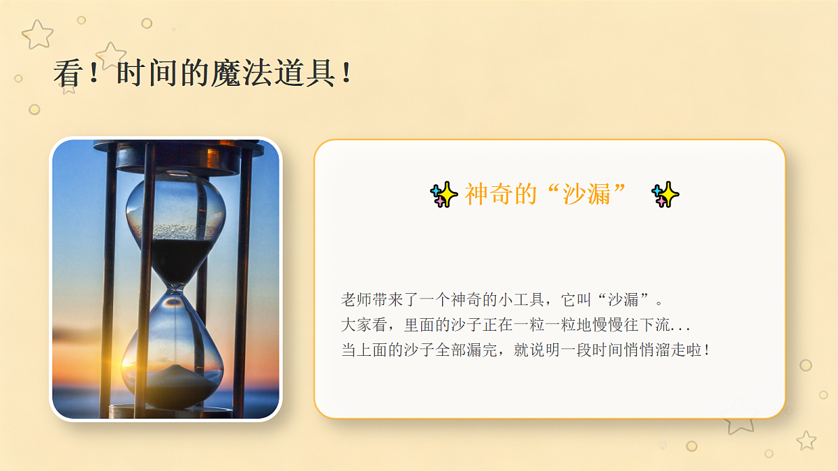 18286902第8页
