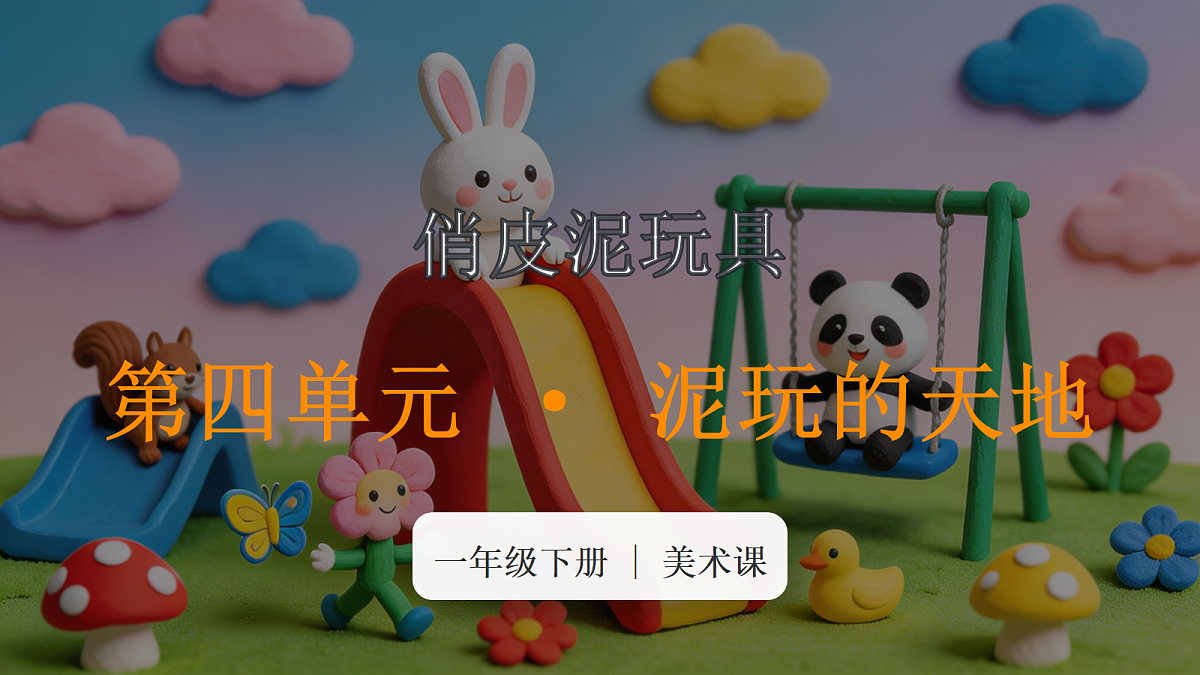 18286904第1页