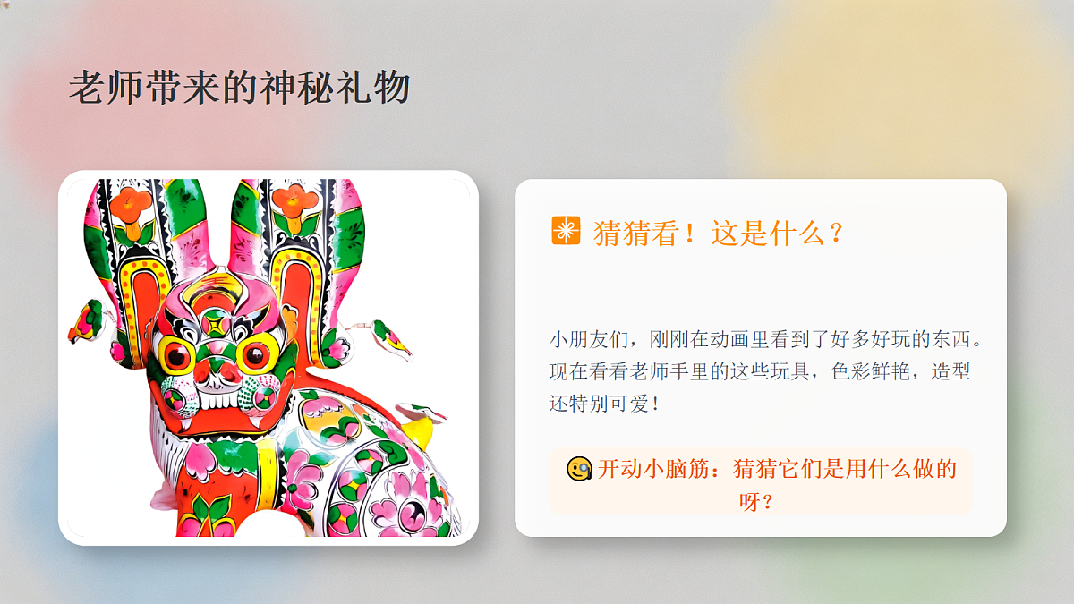 18286904第3页