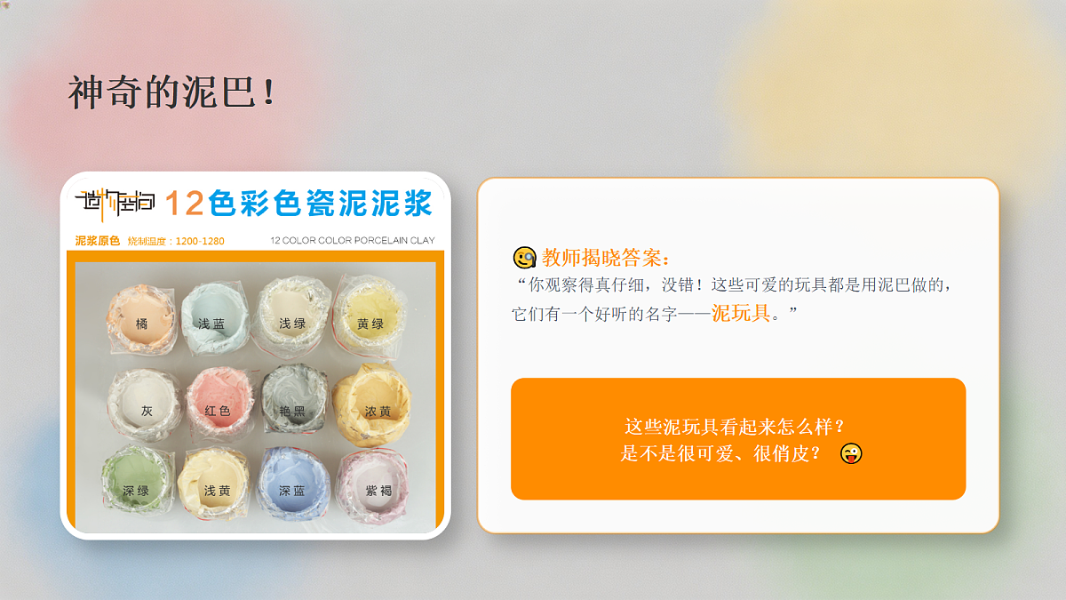 18286904第4页