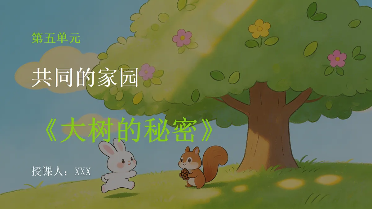 18286906第1页