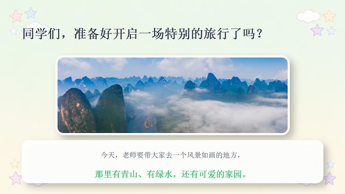 18286908第2页