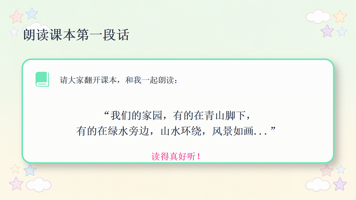 18286908第6页