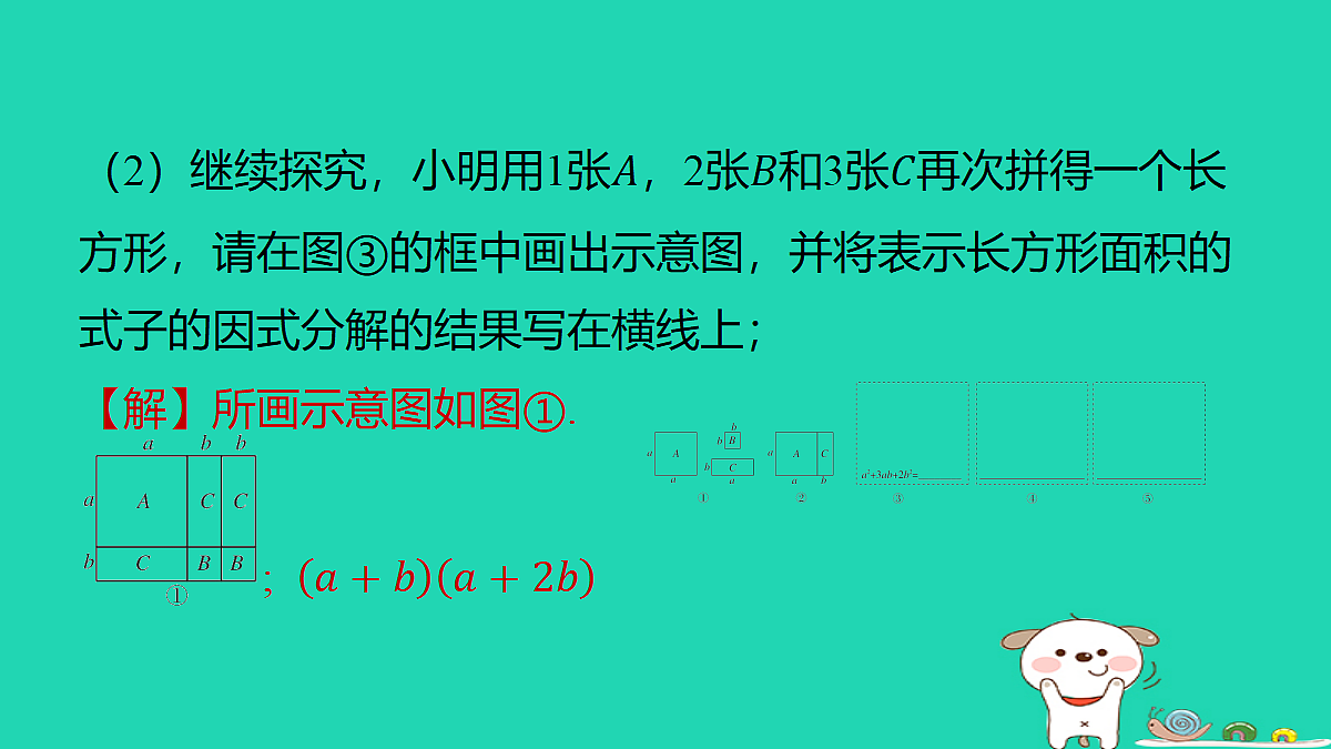18286944第4页