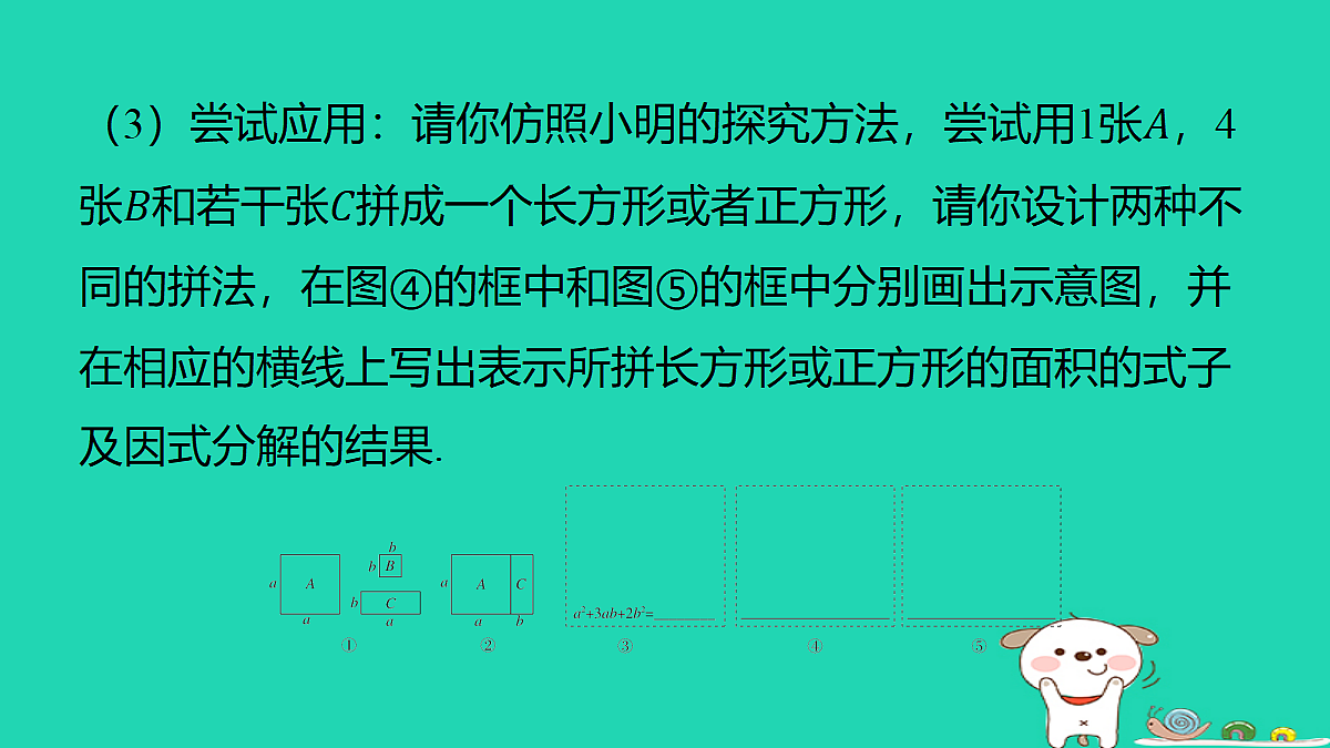 18286944第5页