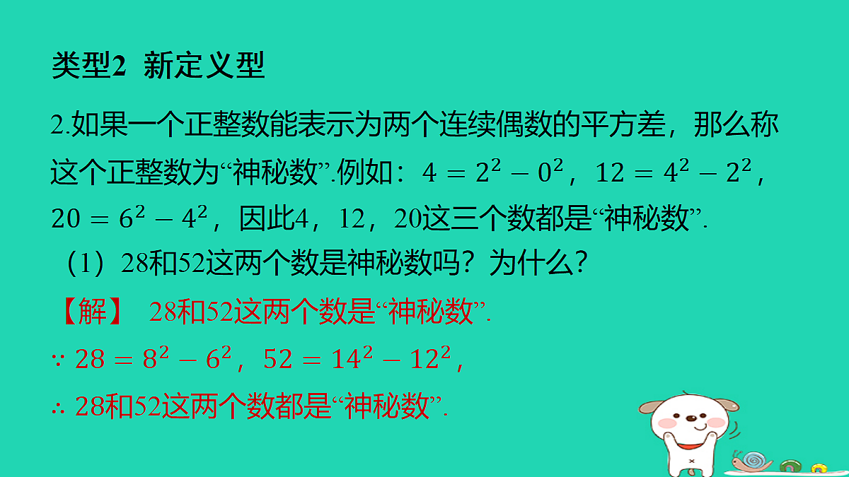 18286944第8页