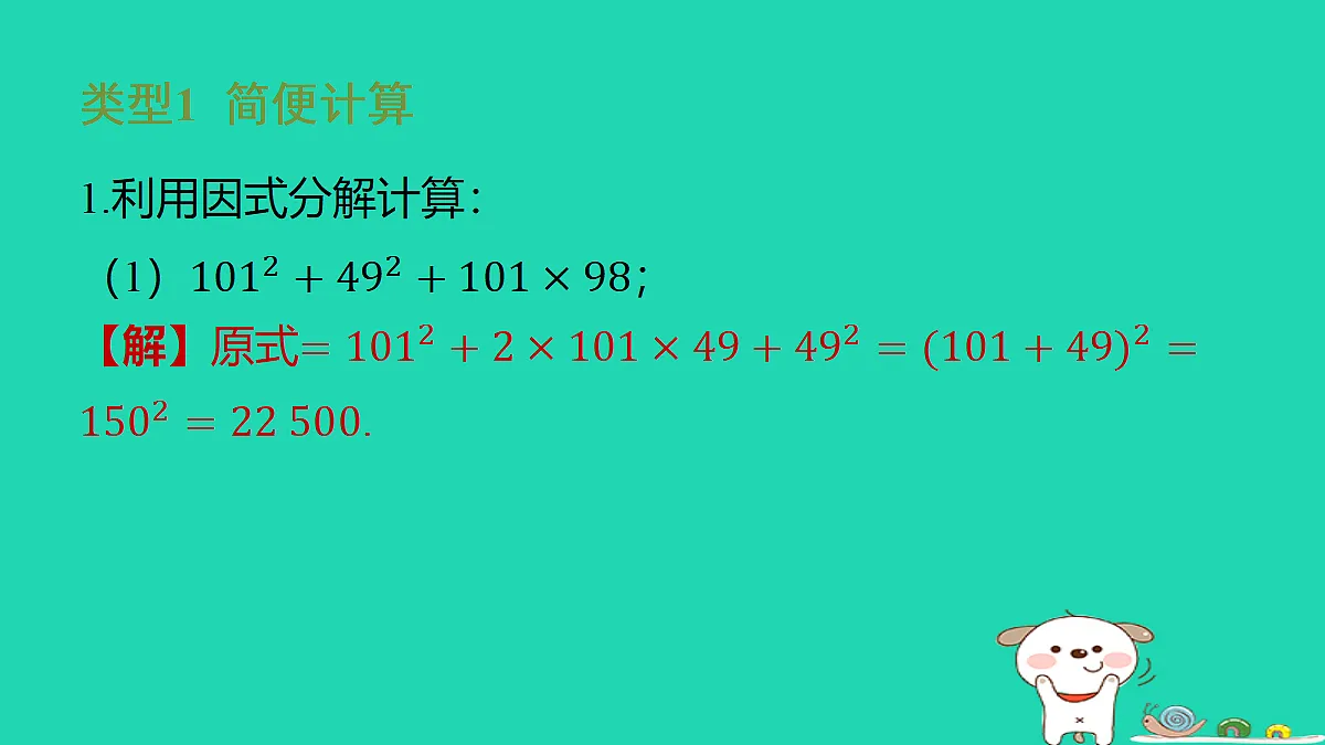 18286945第2页