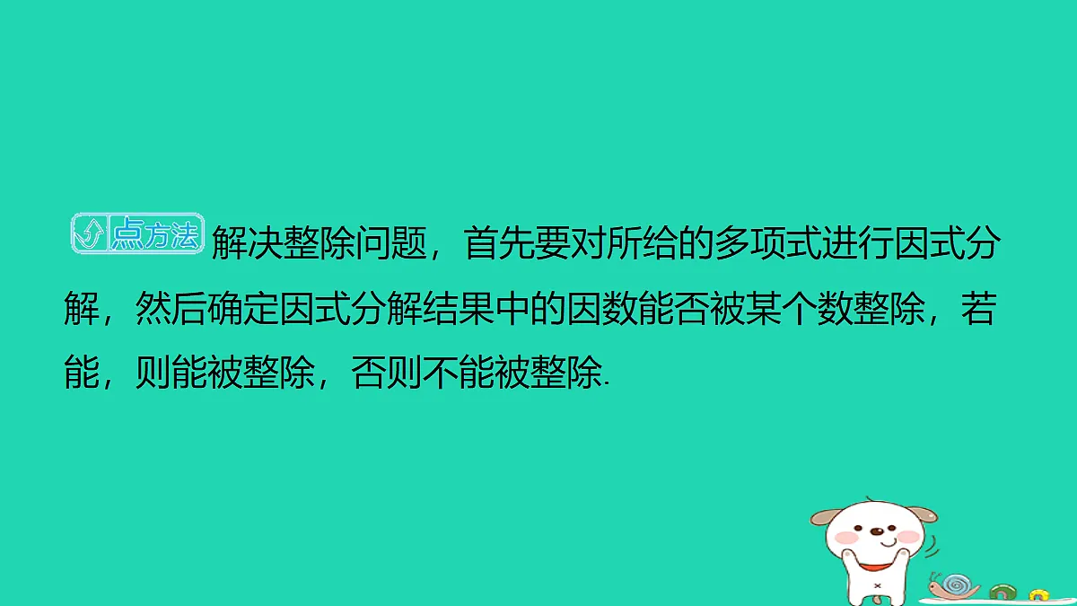 18286945第8页