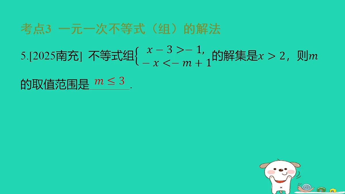18286947第5页