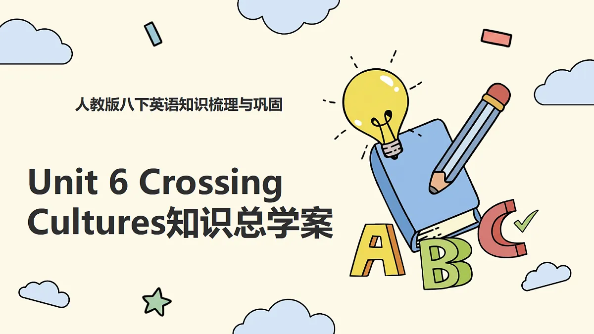 18286954第1页