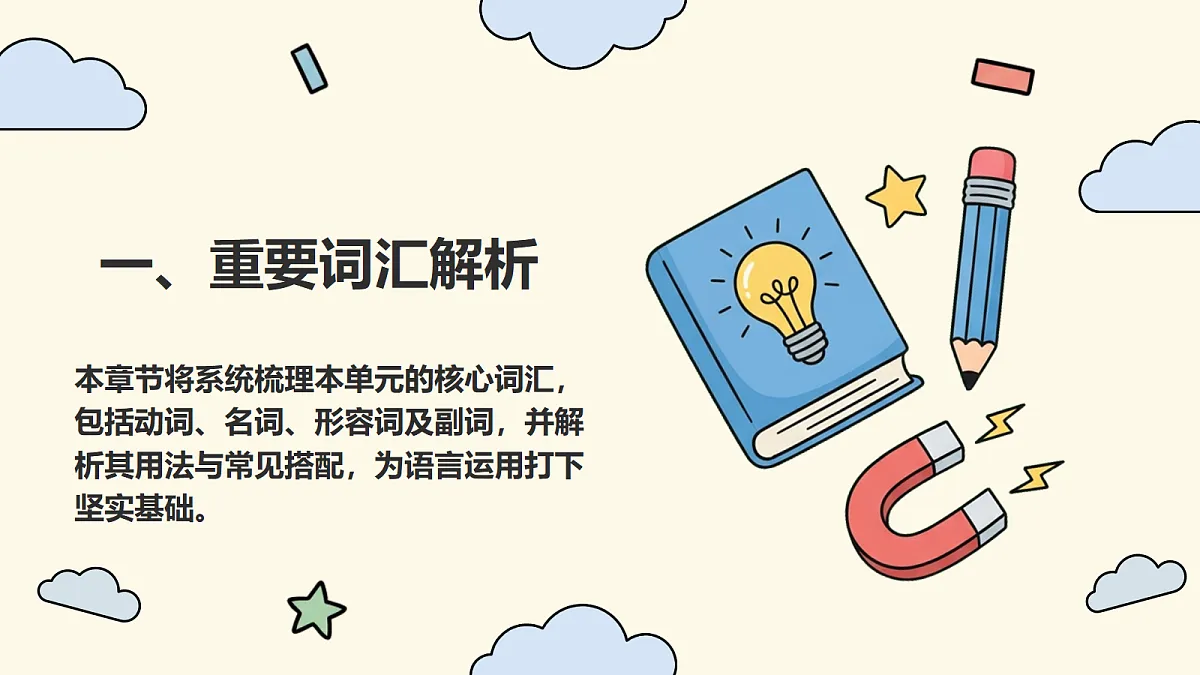 18286954第3页