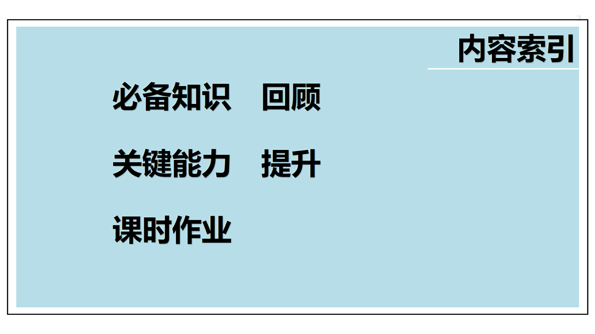 18287096第2页