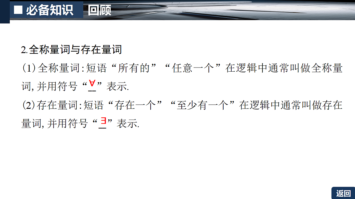 18287096第6页