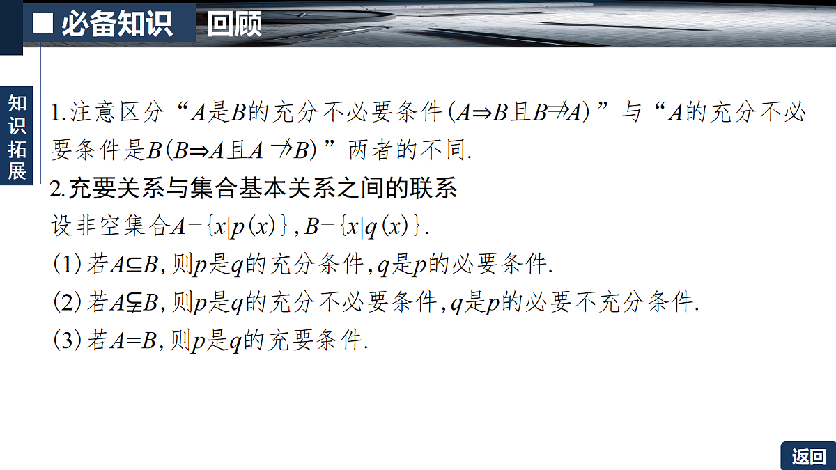18287096第8页