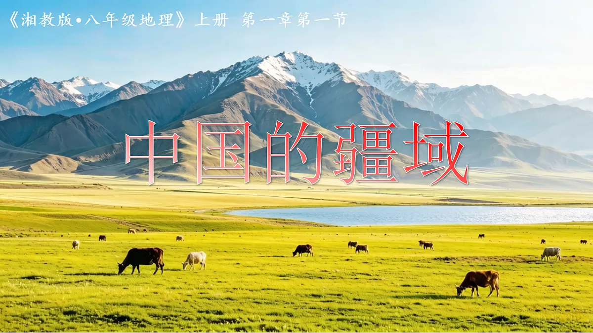 18287901第1页