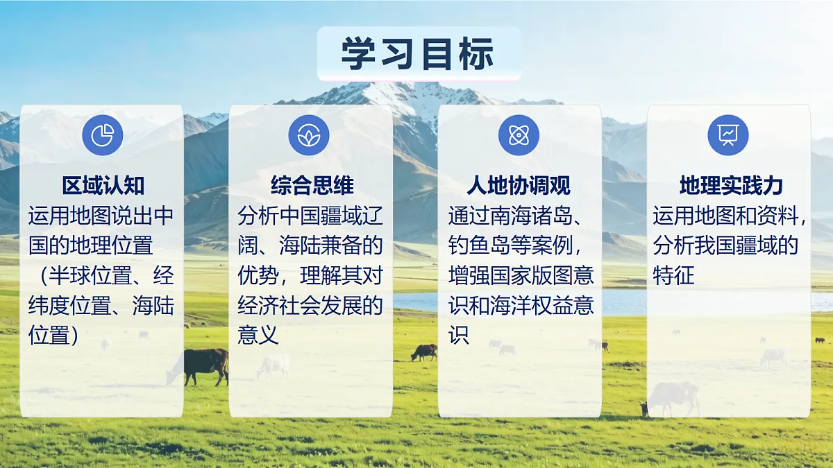 18287901第2页