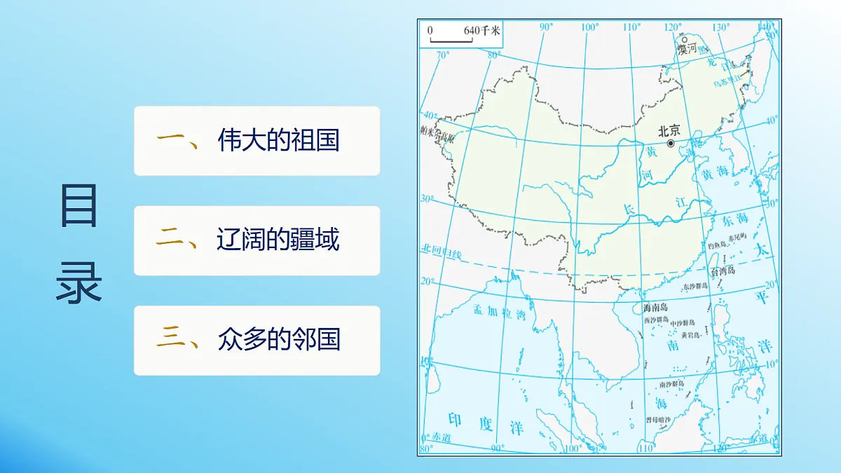 18287901第3页