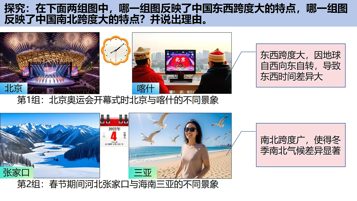 18287901第5页