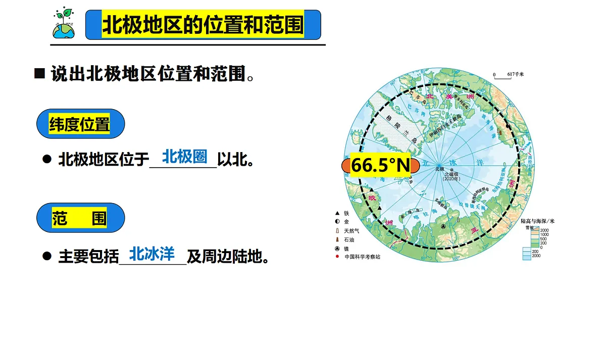 18287902第5页