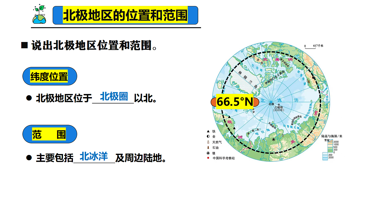 18287902第5页