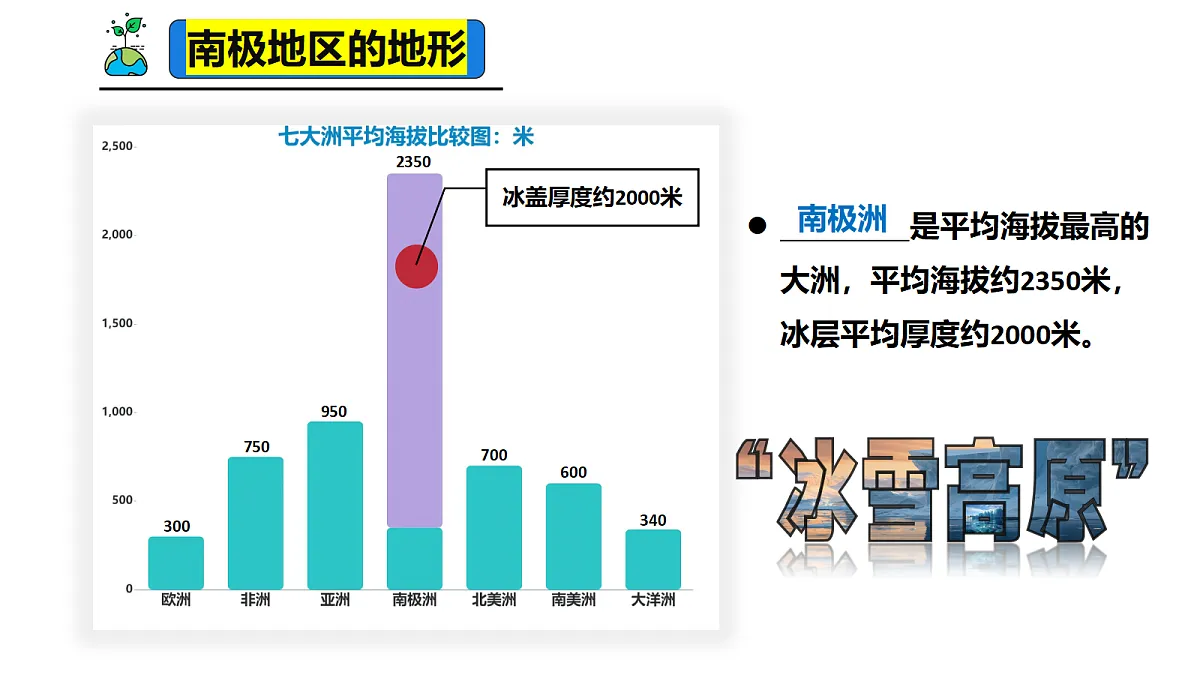 18287902第8页
