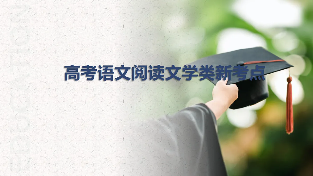 18287916第1页